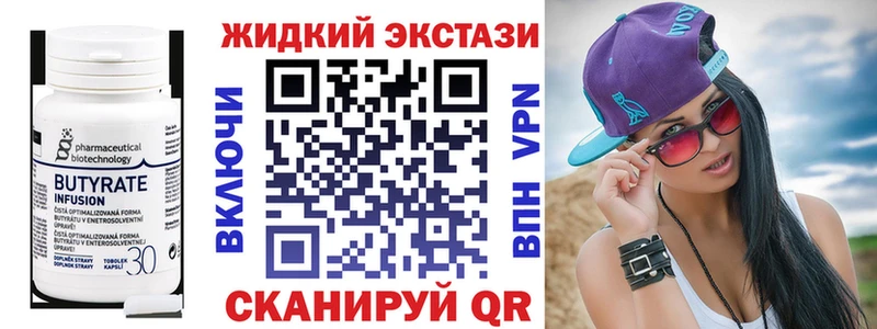 БУТИРАТ BDO  Купить  Чехов 
