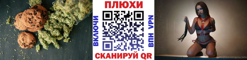 Cannafood конопля  Купить  Чехов 