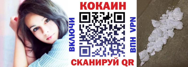 Кокаин Боливия  Купить закладки  Чехов 