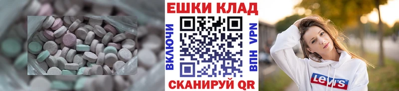 ЭКСТАЗИ mix  Купить где  Чехов 