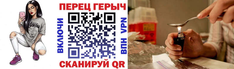 Героин белый  Купить  Чехов 
