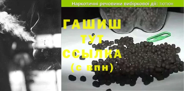 мдма Беломорск