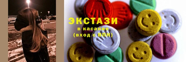 мдма Беломорск