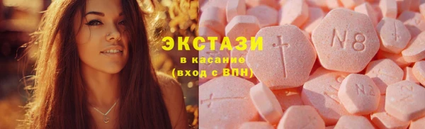 ECSTASY Белоозёрский