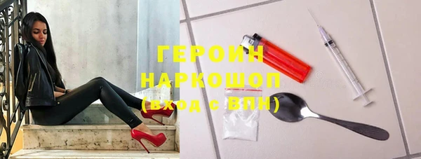 мдма Беломорск