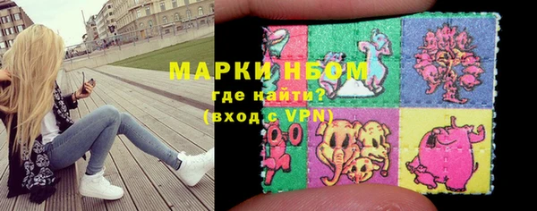 мдма Беломорск
