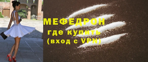 мдма Беломорск