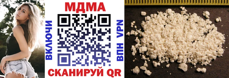 Купить закладки  Чехов  MDMA молли 