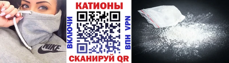 Купить закладки  Чехов  МЕФ мяу мяу 