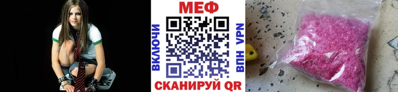 Меф мяу мяу мука Чехов