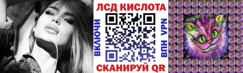 Купить  Чехов  Марки NBOMe 1,5мг 