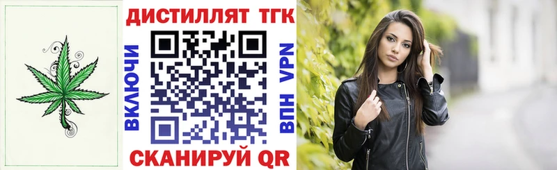 Купить  Чехов  ТГК вейп 