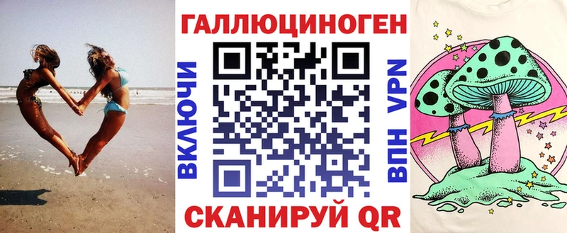 Купить  Чехов  Галлюциногенные грибы ЛСД 